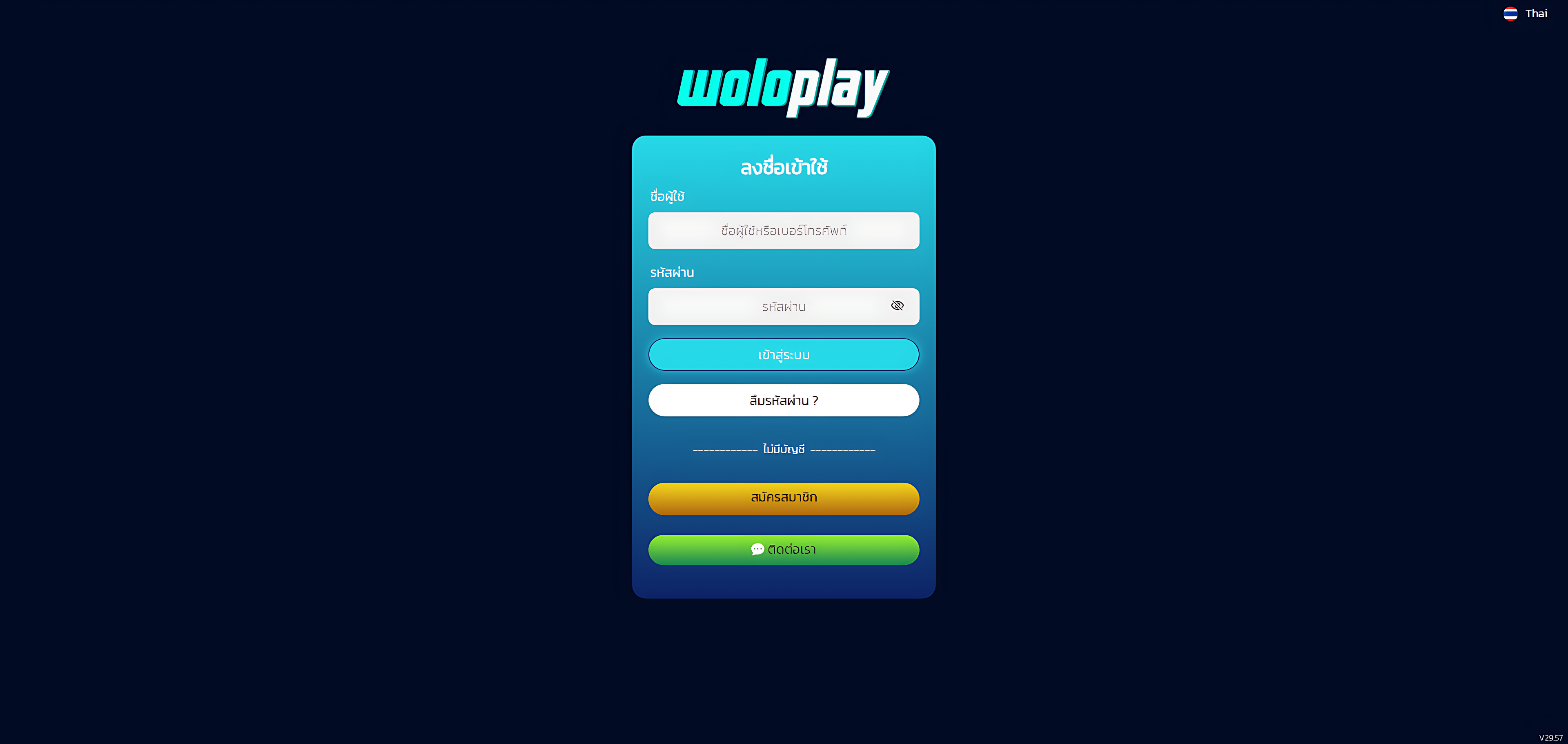 woloplay